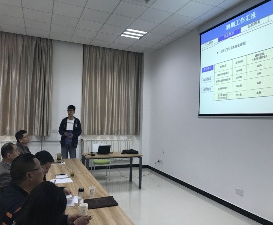 yl23455永利集团组织新进教师进行首聘期满述职汇报