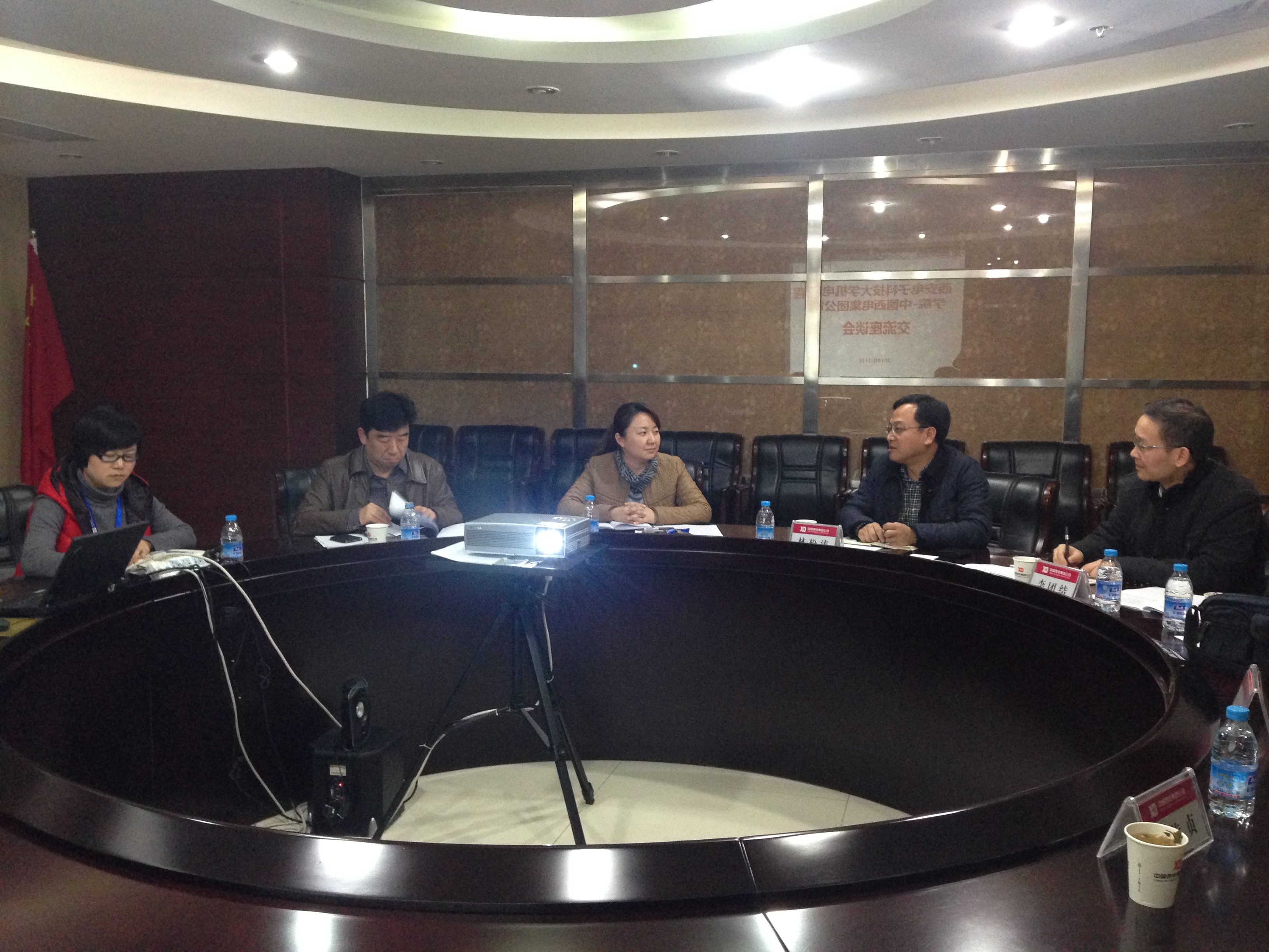 yl23455永利集团前往中国西电集团开展合作交流洽谈