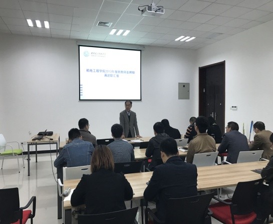 yl23455永利集团组织新进教师进行首聘期满述职汇报